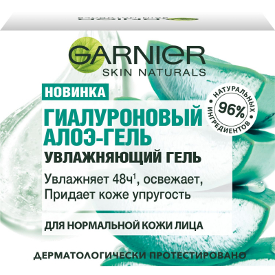 Изображение товара Гель Garnier Skin Naturals Увлажняющий Гиалуроновый с алоэ 50 мл Изображение товара Гель Garnier Skin Naturals Увлажняющий Гиалуроновый с алоэ 50 мл