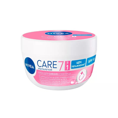 Изображение товара Увлажняющий крем для лица Nivea Care для чувствительной кожи 100 мл Изображение товара Увлажняющий крем для лица Nivea Care для чувствительной кожи 100 мл