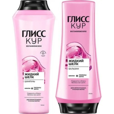 Изображение товара Набор Глисс Кур жидкий шёлк шампунь 250 мл и бальзам 200 мл