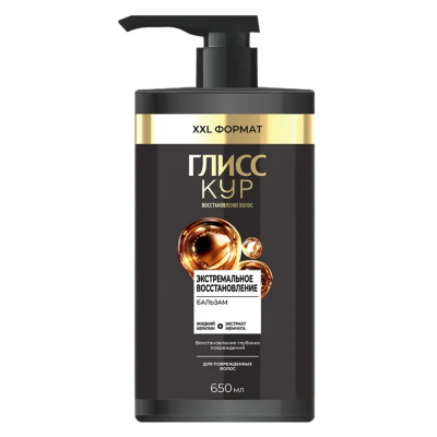 Изображение товара Бальзам для поврежденных волос Глисс Кур Экстремальное восстановление 650 мл