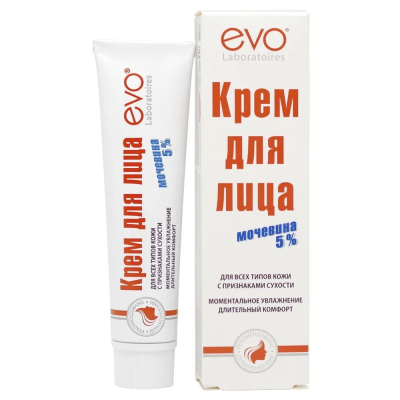 Изображение товара Крем для лица с мочевиной, для всех типов кожи 46 мл