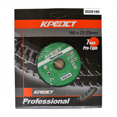 Изображение товара Диск алмазный КРЕОСТ отрезной Turbo 180 мм