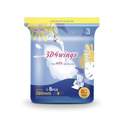 Изображение товара Прокладки гигиенические Lady Kitty ночные 8 шт