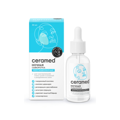 Изображение товара Восстанавливающая ночная сыворотка для лица 30 мл для чувствительной кожи Изображение товара Восстанавливающая ночная сыворотка для лица 30 мл для чувствительной кожи