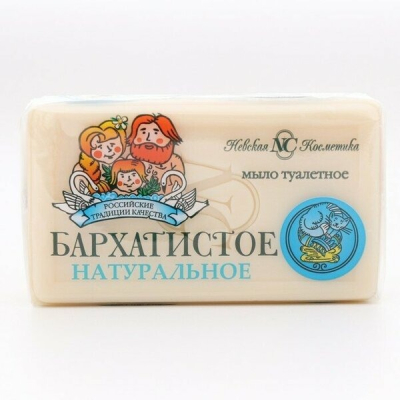 Изображение товара Туалетное твердое мыло Невская косметика Бархатное 180 г для рук