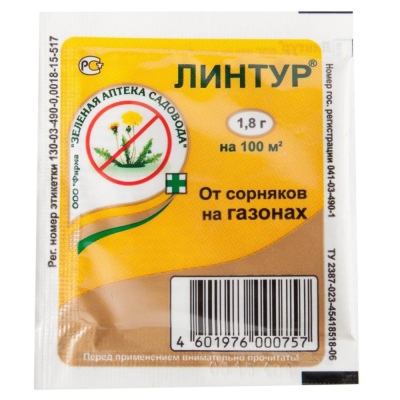 Изображение товара Зеленая аптека садовода Линтур 1.8 г Изображение товара Зеленая аптека садовода Линтур 1.8 г