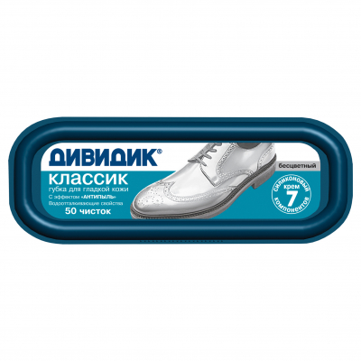 Изображение товара Губка для обуви Дивидик Классик бесцветная для гладкой кожи