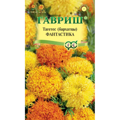Изображение товара Семена Гавриш Бархатцы пр. Фантастика. Смесь 0.1 г