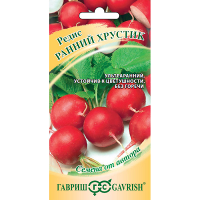 Изображение товара Семена Гавриш Редис Ранний хрустик 3,0 г автор.