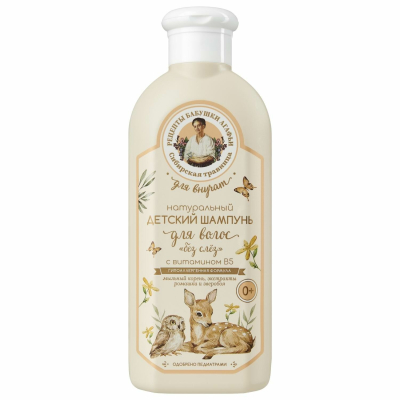 Изображение товара Детский шампунь Рецепты бабушки Агафьи с витамином В5 350 мл Изображение товара Детский шампунь Рецепты бабушки Агафьи с витамином В5 350 мл