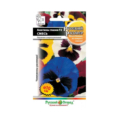 Изображение товара Семена анютиных глазок Русский огород F2 смесь для яркого цветения