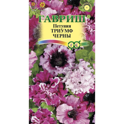 Изображение товара Семена петунии Триумф Черны бахромчатые 7 шт Гавриш для яркого цветения