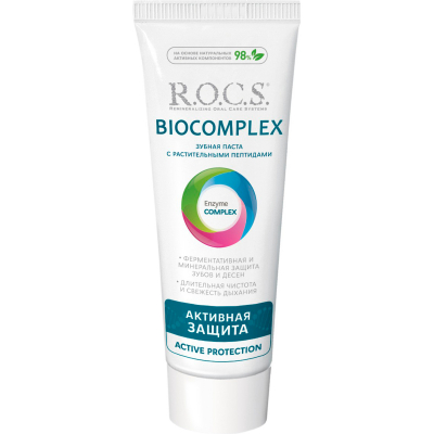 Изображение товара Зубная паста R.O.C.S. Biocomplex Активная защита 94 г натуральная без фтора Изображение товара Зубная паста R.O.C.S. Biocomplex Активная защита 94 г натуральная без фтора