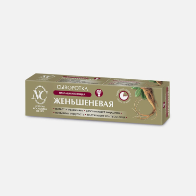 Изображение товара Сыворотка для лица
Невская косметика Женьшеневая 35 мл