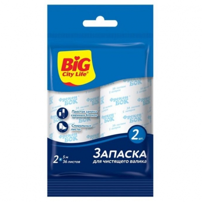 Изображение товара Сменные блоки для валика Big City 2 шт надежные и универсальные Изображение товара Сменные блоки для валика Big City 2 шт надежные и универсальные