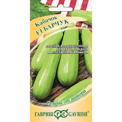 Изображение товара Семена Гавриш Кабачок Барчук F1 2 г автор.