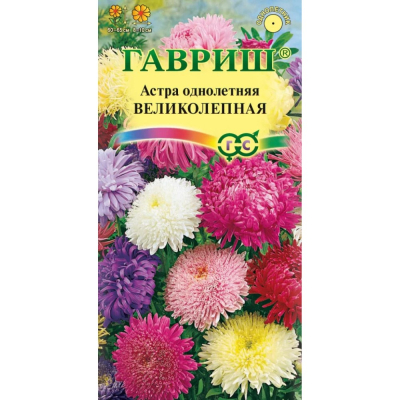 Изображение товара Семена Гавриш Астра великолепная. Однолетняя 0.3 г