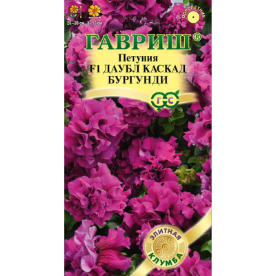 Изображение товара Семена петунии Гавриш Даубл Каскад Бургунди F1 5 шт крупноцветковые махровые