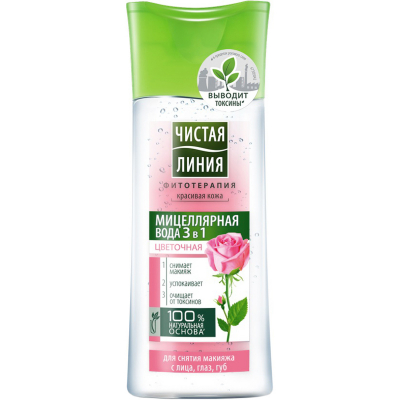 Изображение товара Мицеллярная вода Чистая Линия 3 в 1 Цветочная для снятия макияжа 100 мл