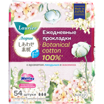 Изображение товара Женские ежедневные гигиенические прокладки Laurier F Botanical Cotton 54 шт