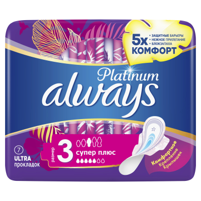 Изображение товара Женские гигиенические прокладки Always Platinum Супер Плюс, крылышки, 8 шт, Венгрия
