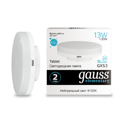 Изображение товара Лампа Gauss LED Elementary GX53 13W 920lm 4100K для потолков энергосберегающая Изображение товара Лампа Gauss LED Elementary GX53 13W 920lm 4100K для потолков энергосберегающая