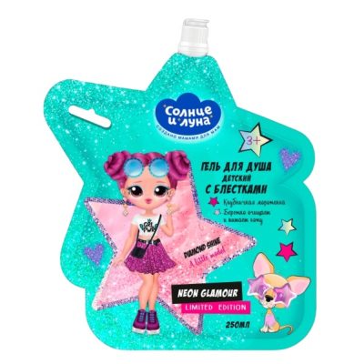 Изображение товара Гель для душа Солнце и луна детский с блестками от 3-х лет дой-пак 250 мл