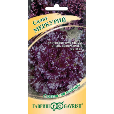 Изображение товара Семена Гавриш Салат Меркурий 0,005 г красный автор. Изображение товара Семена Гавриш Салат Меркурий 0,005 г красный автор.