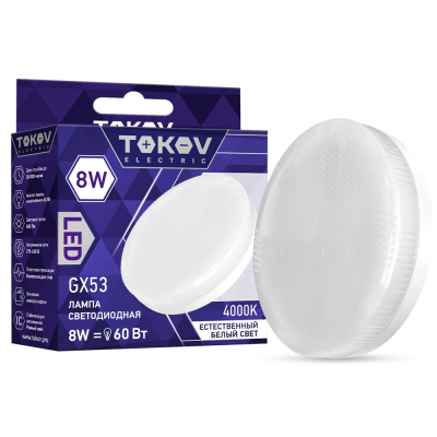 Изображение товара Светодиодная лампа Tokov Electric таблетка 8 Вт GX53 нейтральный свет