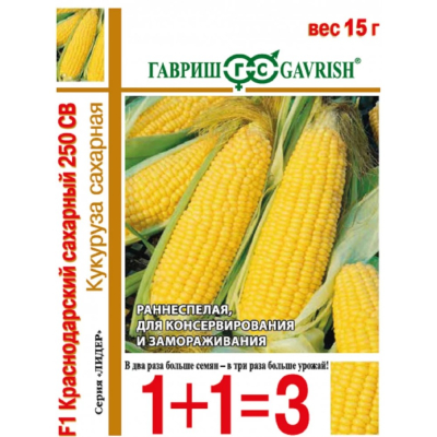Изображение товара Семена Гавриш Кукуруза Краснодарский сахарный 250 СВ F1 1+1, больш. пак. 15 г
