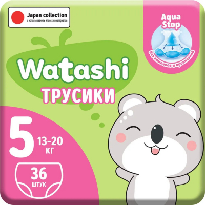 Изображение товара Одноразовые трусики Watashi XL 13-20 кг 36 шт - комфорт и защита для ребенка