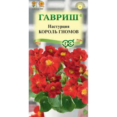 Изображение товара Семена Гавриш Настурция Король гномов 1,0 г Изображение товара Семена Гавриш Настурция Король гномов 1,0 г