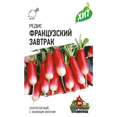 Изображение товара Редис Гавриш Французский завтрак 2,0 г ХИТ х3 Изображение товара Редис Гавриш Французский завтрак 2,0 г ХИТ х3