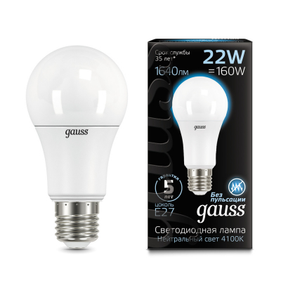 Изображение товара Лампа Gauss LED A70 22W E27 1640lm 4100K 1/10/50
