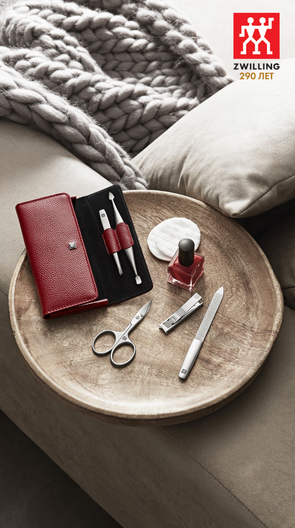 Скидки до 35% на принадлежности для маникюра Zwilling!