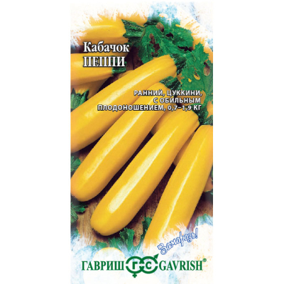 Изображение товара Семена Гавриш Кабачок Пеппи 2 г серия Заморозь! Изображение товара Семена Гавриш Кабачок Пеппи 2 г серия Заморозь!