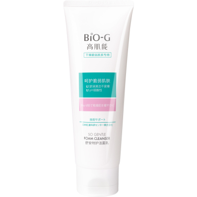 Изображение товара Увлажняющее средство для умывания Bio-G So Gentle 100 мл Изображение товара Увлажняющее средство для умывания Bio-G So Gentle 100 мл