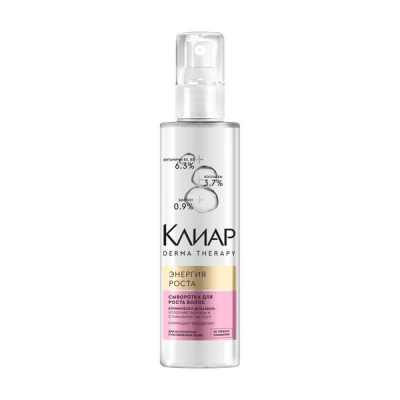 Изображение товара Сыворотка для волос Клиар Энергия роста 190 мл