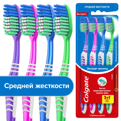 Изображение товара Зубная щетка Colgate Эксперт чистоты многофункциональная, средней жесткости, промоупаковка 3+1
