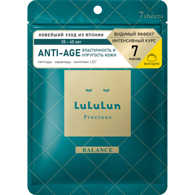 Изображение товара Маска для лица Lululun антивозрастной precious green 7 шт увлажнение и обновление