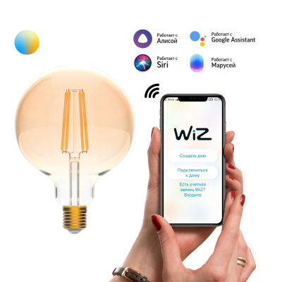 Изображение товара Умная Wi-Fi лампочка Gauss Smart Home Filament G95 7W 740лм E27  управление голосом/смартфоном, с изменением температуры, диммируемая