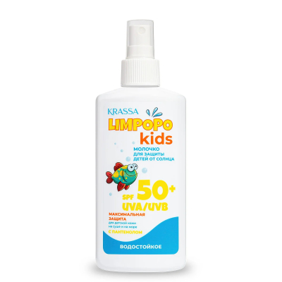 Изображение товара Молочко для защиты детей от солнца Limpopo Kids SPF 50+ спрей 150 мл водостойкое Изображение товара Молочко для защиты детей от солнца Limpopo Kids SPF 50+ спрей 150 мл водостойкое