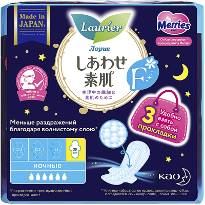 Изображение товара Женские ночные гигиенические прокладки Laurier F XL 6 капель 3 шт