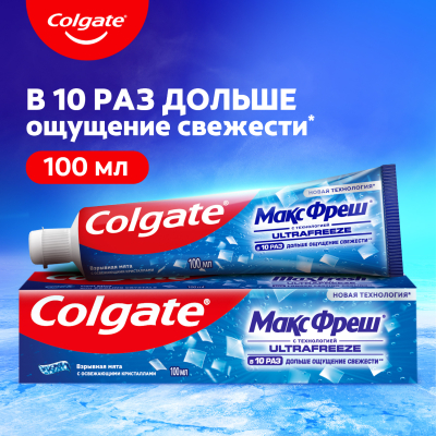 Изображение товара Зубная паста Colgate Макс Фреш Взрывная мята 100 мл для свежести и защиты от кариеса Изображение товара Зубная паста Colgate Макс Фреш Взрывная мята 100 мл для свежести и защиты от кариеса