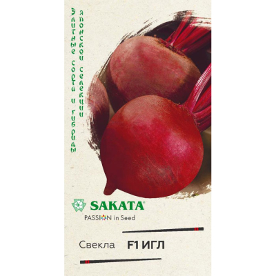 Изображение товара Семена Свекла Игл F1 ранняя гибрид 1 г для открытого грунта Изображение товара Семена Свекла Игл F1 ранняя гибрид 1 г для открытого грунта