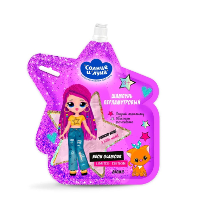 Изображение товара Детский шампунь Солнце и Луна перламутровый 250 мл для девочек