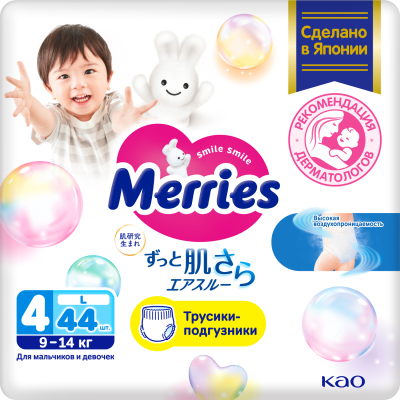 Изображение товара М narrowing Merries Л 44 шт дышащие тонкие с экстрактом Гамамелис для малышей 9-14 кг