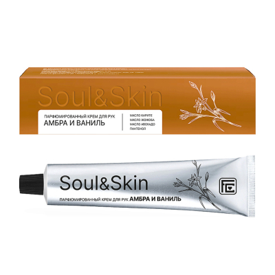 Изображение товара Парфюмированный крем для рук амбра и ваниль серии Soul&Skin 65 мл Изображение товара Парфюмированный крем для рук амбра и ваниль серии Soul&Skin 65 мл