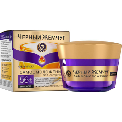 Изображение товара Черный Жемчуг Самоомоложение 56+ ночной крем для лица 50 мл Изображение товара Черный Жемчуг Самоомоложение 56+ ночной крем для лица 50 мл