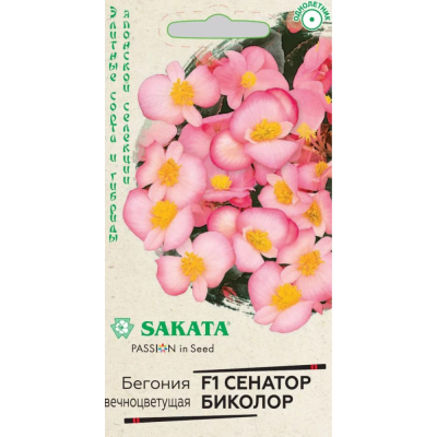Изображение товара Семена Гавриш Бегония сенатор биколор 4 шт. Пробирка Изображение товара Семена Гавриш Бегония сенатор биколор 4 шт. Пробирка
